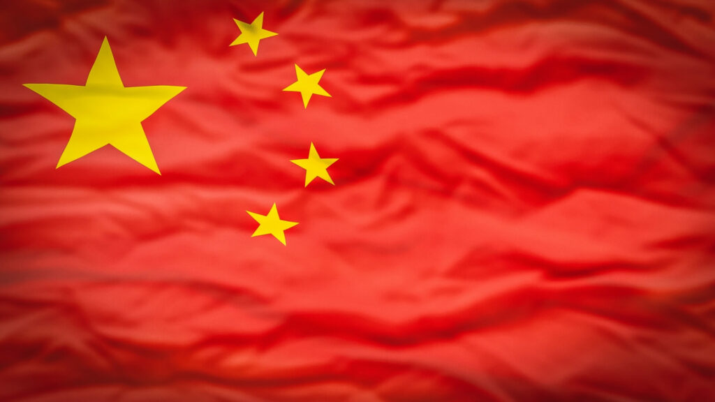 Image of wavy Chinese flag